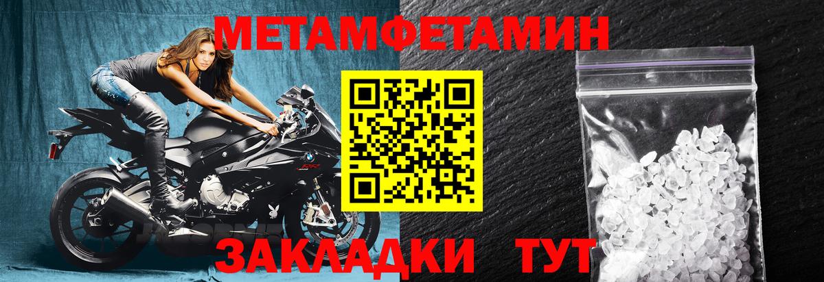 АМФЕТАМИН Premium  Вход с VPN  АМФ  Черемхово 