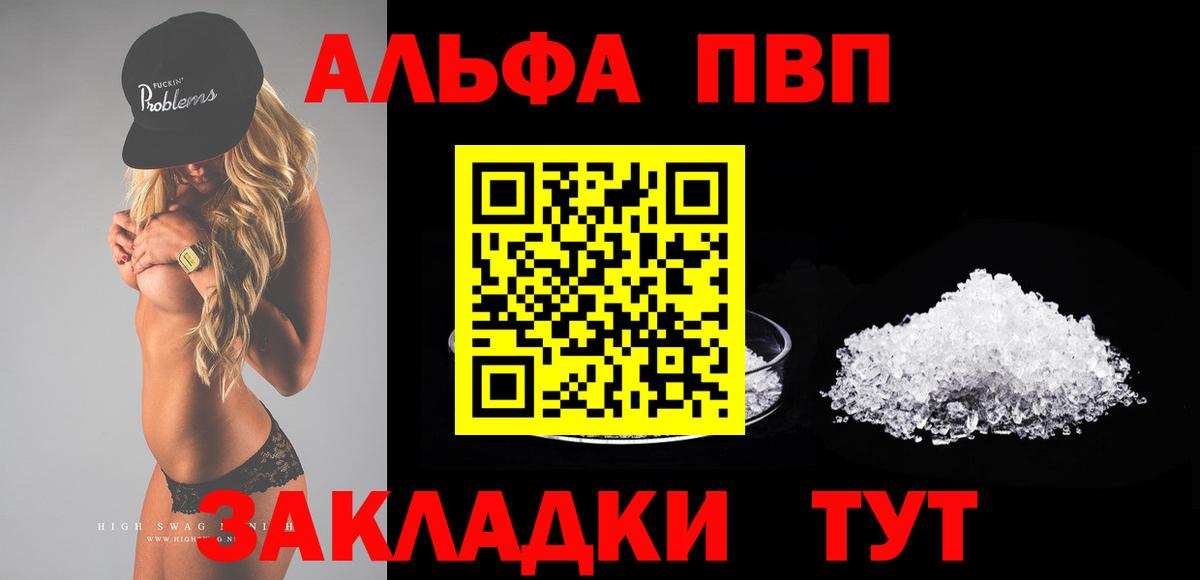 APVP СК Черемхово