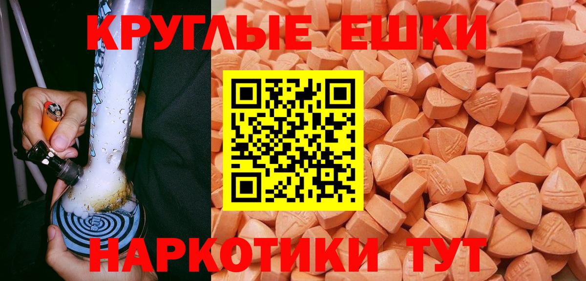 Ecstasy бентли  ЭКСТАЗИ бентли  Черемхово  ЭКСТАЗИ  Вход с VPN 