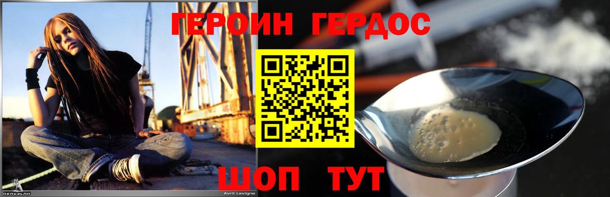 Черемхово  Героин  Вход с VPN  Героин Афган 