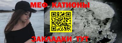 таблы Кингисепп