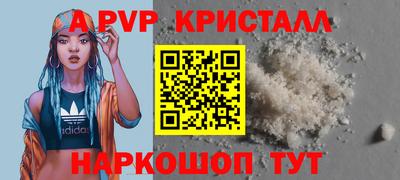 spice Кимры