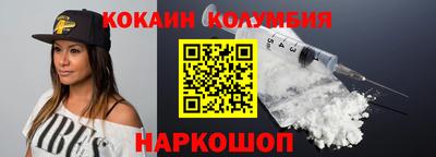 бутик Кинель