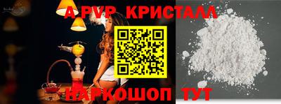 spice Кимры