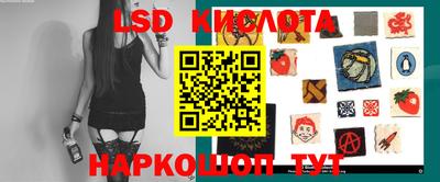 бутик Кинель