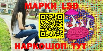 бутик Кинель