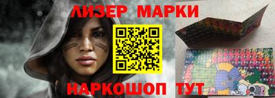 таблы Кингисепп