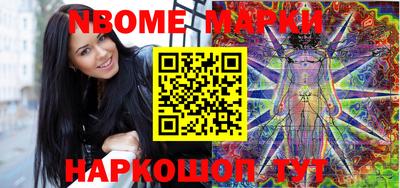 бутик Кинель