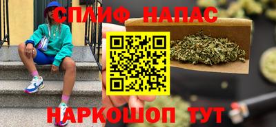 бутик Кинель