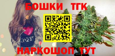 бутик Кинель