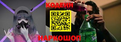 бутик Кинель