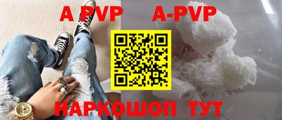 бутик Кинель
