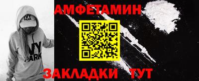 таблы Кингисепп