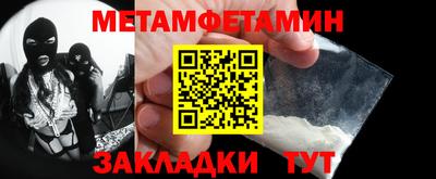 таблы Кингисепп