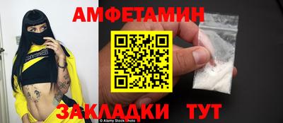таблы Кингисепп