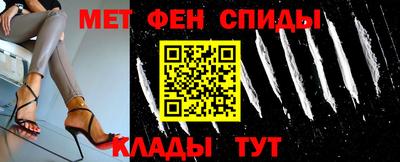 таблы Кингисепп