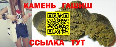 таблы Кингисепп