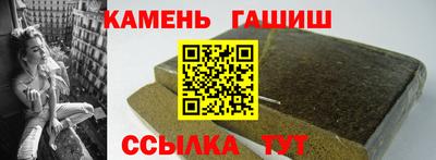бутик Кинель