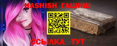 таблы Кингисепп
