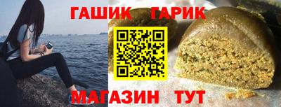 бутик Кинель