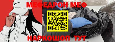 бутик Кинель