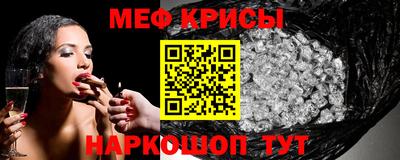 бутик Кинель