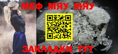 бутик Кинель