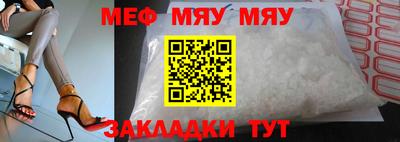 таблы Кингисепп