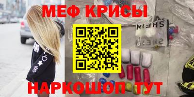 spice Кимры