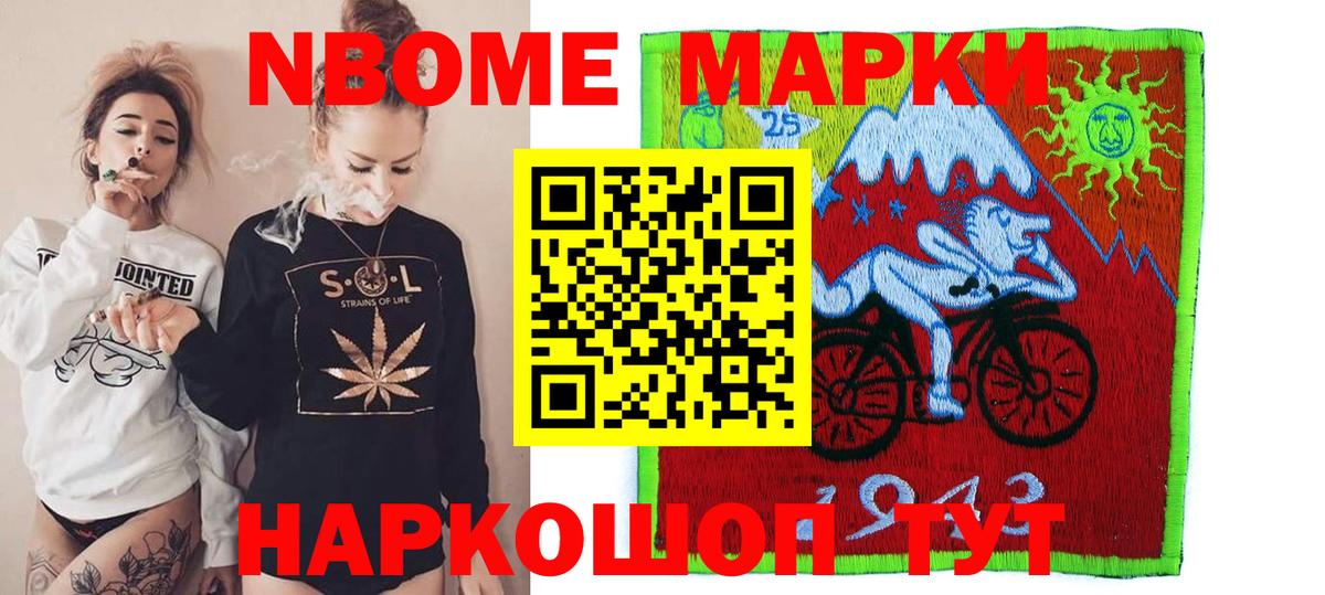 ЛСД экстази кислота Черемхово
