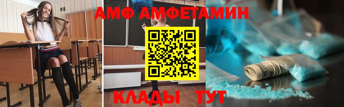 МЕТАМФЕТАМИН мет  Вход с VPN  Черемхово  МЕТАМФЕТАМИН мет 