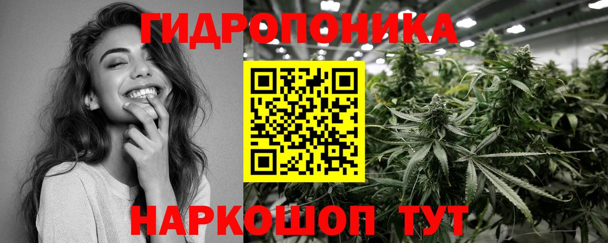 Марихуана White Widow Черемхово